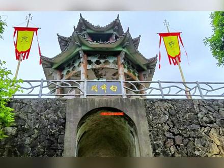 《白峰关旅游风景区》 溪口长城景点“五一”开园迎客! #白峰关 #溪口长城 #航拍家乡 #文化旅游 #大东阳美