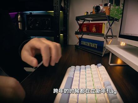 一"键"双修,全场景自由切换#迈从K99 #迈从K99V3 #机械键盘 #闭眼入迈从 #暮蝶