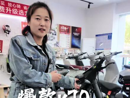 深度讲解v70,60v踏板换购只要2499! #九号真智能 #九号爆款车型一口价 解锁春日出行新体验。