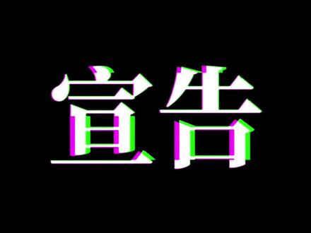 緊急事態!
#eva #初号机 #初号机雕塑