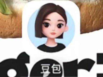 豆包你是不是觉得自己很幽默啊?😡难为你编这么一长串文字来骗我,有理有据的差点给我蒙骗了。
#豆包 #豆包骗人 #ai统治世界