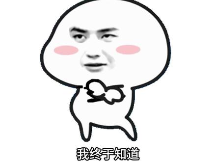 我的朋友你就是卖粪的 #谐音梗 #朋友 #网络词 #万万没想到