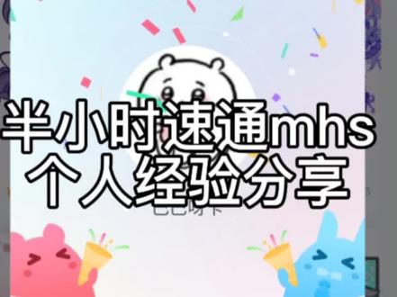 #绘画 #米画师 #米画师审核 #米画师过审技巧 #教程