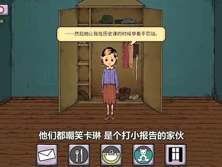 这游戏让人血压飙升#我的孩子之生命之源 #单机游戏 #游戏 #游戏成长计划