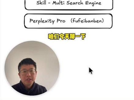 如何用 openclaw 进行搜索 如何用 openclaw 进行搜索#openclaw #agent #ai