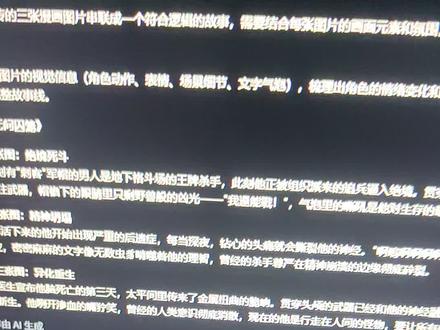 即梦ai,不好用
如果你想用ai创造点什么你脑海里的幻想
或者是搞搞同人什么的
别用
没有任何版权
ai不告诉你为什么生成不了
只会告诉你不符合平台规则
然后客服也只会让你去满满一大坨所谓“平台规则”的文章里面去猜你到底犯了哪条规则
于效率于创作而言
都极其不友好
不推荐!
#AI #即梦 #seedance2.0