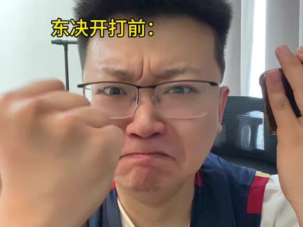 登哥你走吧 你已经不欠地球什么了! #尼克斯30骑士 #篮球 #骑士vs尼克斯 #哈登 #dou来nba