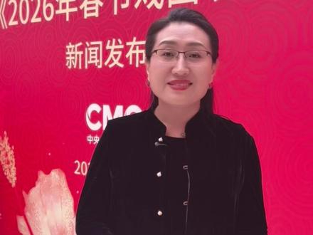 总台春戏晚广西联名文创套装“多谢了”来啦!文化有温度,文化有故事,广西非遗文创联名央视戏曲春晚,让传统内核拥有了更多时尚表达!#央视春节戏曲晚会