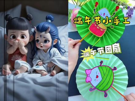 #哪吒#哪吒敖丙#抖加小助手