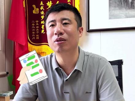 中考300-500分的孩子该如何选高中 #家长必读 #忻州初升高 #中考志愿填报 #中考 #高中择校