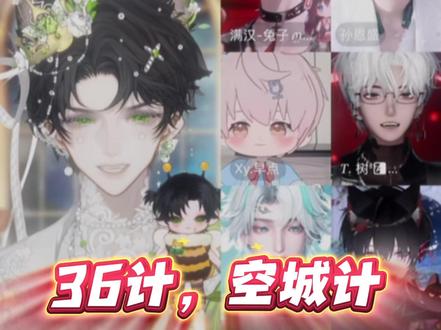 这pk打的,全是节目~ @控 #控#控直播日记#孙恩盛#xy早点