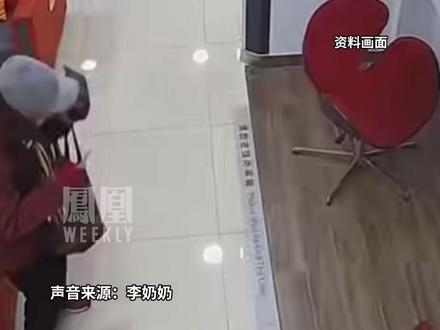 84岁老人遭假儿子假警察连环骗局,骗子骗走老人6万还想再骗8万,民警顺藤摸瓜,抓获嫌疑人#媒体精选计划