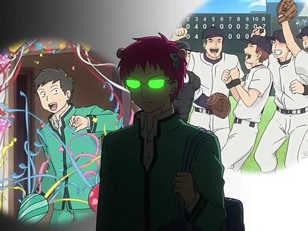 超能力者齐木楠雄 #日漫 #动漫 #齐木楠雄的灾难