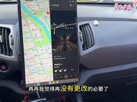 三星手机改车机最终方案,分体,自动修改分辨率,自动打开分屏 #手机改车机 #手搓车机 #自动化 #数码科技 #车机导航新体验