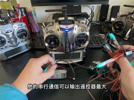 教程!JR PROPO从入门到精通系列-Xbus通道扩展#航空模型