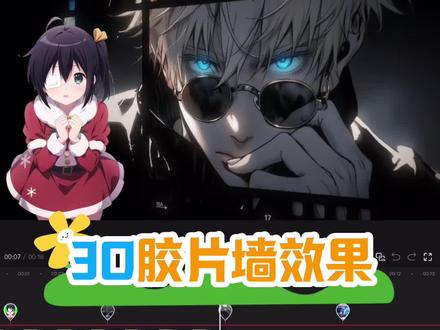 第二十一集:3D胶片墙效果#剪辑教程 #剪映