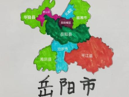 湖南岳阳哪里的女生最温柔#岳阳