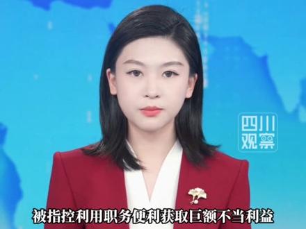 2026年2月,大疆前销售副总裁袁某因涉嫌非国家公务人员受贿罪被公安机关刑事拘留。