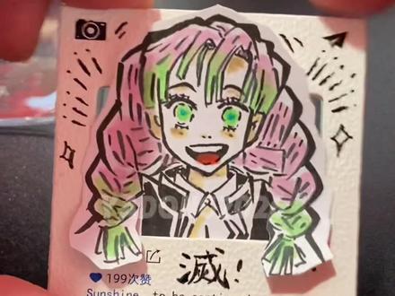 沉浸式画恋柱蜜璃小卡!这个包挂你想要吗? #热门 #鬼灭之刃 #蜜璃 #画画 #二次元