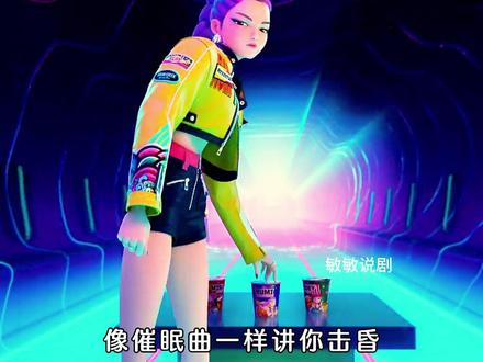 恭喜《K-pop猎魔女团》获得第98届奥斯卡最佳动画长片 #Kpop猎魔女团