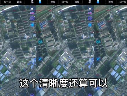 分享星图地球卫星地图图源,二维码在视频末尾,有需要的朋友截图保存#卫星地图 #奥维互动地图#高清卫星看世界 #工程人#测量员@抖音创作者中心 @测量观察