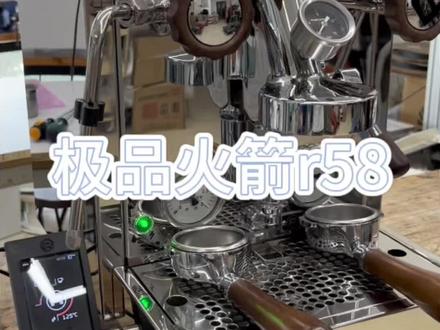 @卖咖啡机的邹公子 #火箭r58咖啡机 #家用咖啡机 #二手 你们就说葩活不