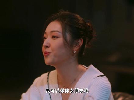 周小姐对老舅表白了#好剧推荐 #因为一个片段看了整部剧 #郭京飞