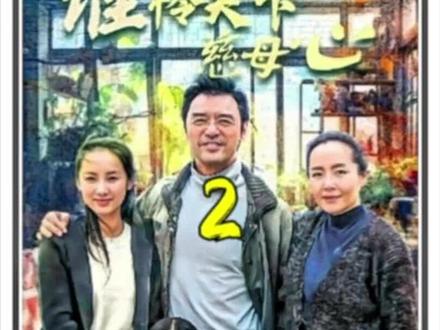 #淘宝闪购点外卖更优惠 淘宝闪购,骑士送免单,下单抢18元骑士免单卡 #原创解说 #一起追剧 @抖音小助手