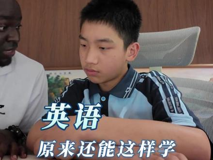 妈妈我好像开智了#英语 #语法 #学习 #口语