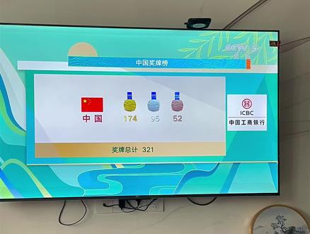 截止今天2023年10月5号杭州亚运会中国获得奖牌321枚,其中金牌🏅️174银牌🥈95铜牌🥉52👍获奖牌榜第一名!👍为我中华健儿加油助威👋💪