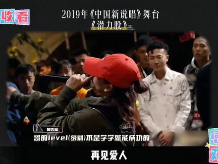 她才是家里最有能力的人 #何美延 #再见爱人