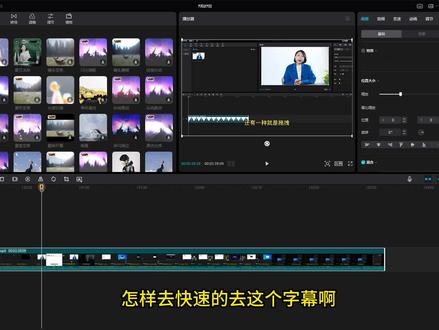 零基础学剪辑 使用剪映电脑版灵活制作马赛克 遮挡字幕 人物等 #视频剪辑教程 #后期制作 #剪映