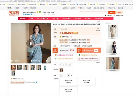 淘宝主图视频下载3秒搞定 简单快捷 无需格式转换 #电商 #主图视频