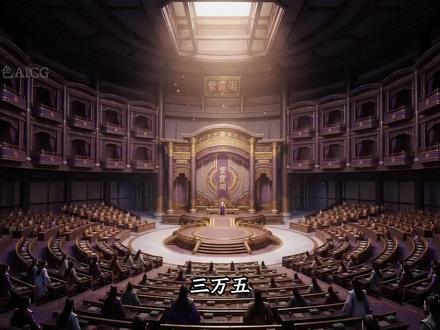 天赞老修第二十三集 拍卖会李青山硬刚丹道大佬#修仙 #原创动漫 #ai漫剧 #ai动漫 #既梦ai