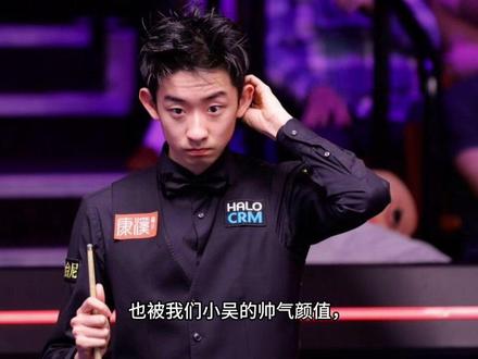 克鲁斯堡名场面!
女观众太激动冲向吴宜泽!
看来我们小吴人气还是太高!!
#2026世锦赛 #墨菲
#吴宜泽 #世锦赛决赛
#赛场趣味花絮