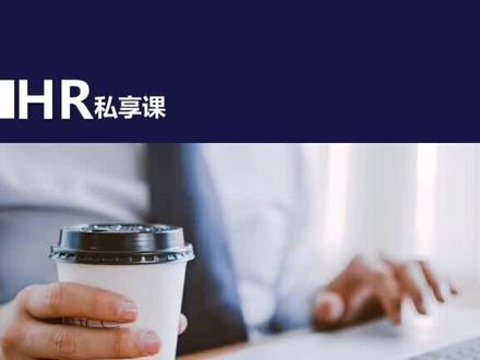 素质模型解析