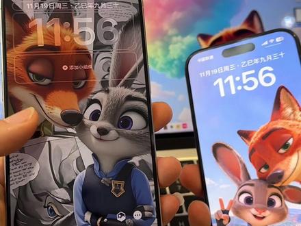 《可乐摄影》疯狂动物城2壁纸 疯狂动物城3D壁纸 疯狂动物城交互壁纸设置教程 苹果交互壁纸设置教程 iPhone交互壁纸 pocket poster交互壁纸 pocket poster下载 pocket poster安装 pocket poster怎么下载 苹果交互壁纸怎么设置 pocket poster交互壁纸设置教程 Nugget下载Nugget交互壁纸Nugget安装 Nugget下载#疯狂动物城2 #疯狂动物城 #疯狂动物城壁纸 #疯狂动物城交互壁纸 #Nugget 苹果交互壁纸如何设置 iPhone交互壁纸设置教程 怎么设置?苹果交互壁纸 苹果交互壁纸 iPhone交互壁纸