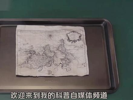 千年秘宝解谜!揭开法国海盗神秘藏宝图背后的传奇故事和真相#加勒比海盗