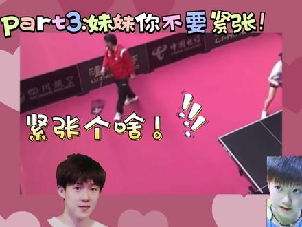 【莎头】成都混团见父母之-紧张啥#莎头 #我的cp天下第一甜