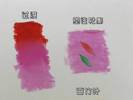 回复 @fine的评论 柔擦笔用法➕竹子画法!@叫我十六啦 #油画棒教程 #柔擦笔#90天色彩打卡挑战#艺术在抖音 #一学就会系列
