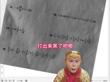 Word不要直接打印手机拍照的图片,学会这招打出来超清晰#word #wps #office办公技巧 #办公技巧 #干货分享