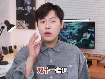 双十一想换机?那这台性价比神机一定不能错过!#双11 #双十一 #灵魂宝物读心机 #100款王牌好物必买清单 #红米K60