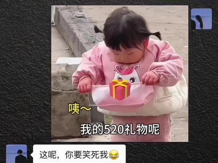 看完就知道发个谁了吧#表情包 #情侣表情包 #日常套路对象 #可以发给对象的表情包 #dou