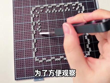 澡巾烫透明豆雪花杯垫|制作熨烫过程
透明豆和澡巾烫毛巾烫都很配!
单面透明豆不好烫,试试澡巾烫
烫出来是雾面哑光效果
和新到的陶瓷纸杯搭一起好美
大家2026年Happyeveryday
图纸来源:@Calayah_013
#拼豆 #拼豆豆 #拼豆教程 #拼豆澡巾烫 #拼豆日常