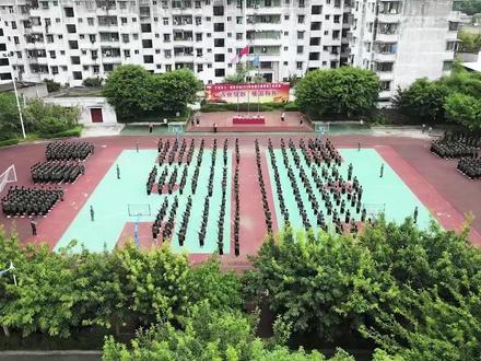 #军训时光 #这大概就是青春的样子 什邡市七一城西学校 喜迎二十大 一颗红心永向党 2022年秋德育教育活动纪实#军训