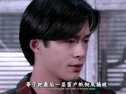 曾志伟设局,古天乐血亏3.5 亿,反被一招按头教做人震住港圈 #抖音精选 #古天乐 #曾志伟 #港圈
