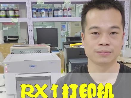 DNP-RX1HS热升华打印机常见卡纸故障排除方法,卡纸的问题你遇到了吗,欢迎来探讨!#DNP热升华打印机 #dnp热升华照片打印机 #dnp热升华打印机 #热升华打印机 #热升华照片打印机