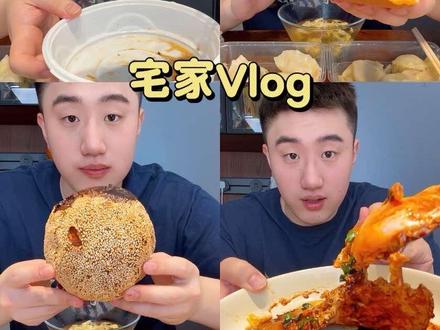 粉丝点餐看看我都吃了点啥吧#美食#vlog #健身 #练后餐 #合理饮食拒绝浪费
