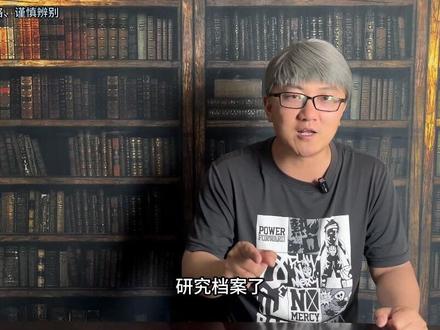 美国公布首批UFO文件,看看都有什么? 重磅!5月8日,美国已公布首批UFO文件,共用可自行判断#美国披露UFO文件 #奇闻奇事 #UFO #涨知识