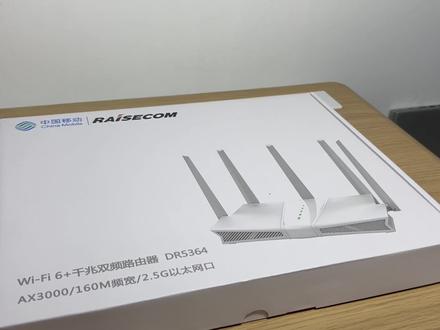 百元不到的2.5G路由器,瑞斯康达DR5364开箱拆机测wifi